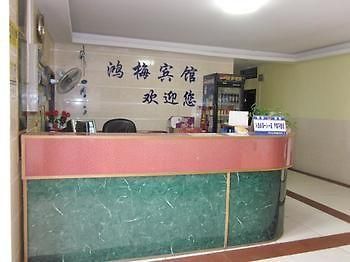 Hongmei Hostel Shenzhen Dış mekan fotoğraf