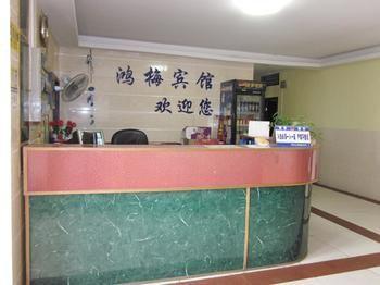 Hongmei Hostel Shenzhen Dış mekan fotoğraf